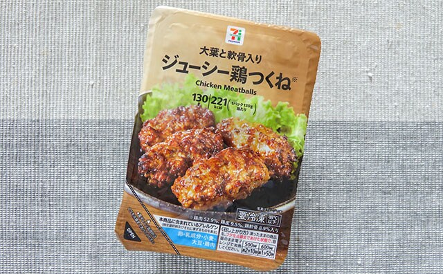 おかずにぴったり!セブンの冷食にまたおいしいのが仲間入りした!