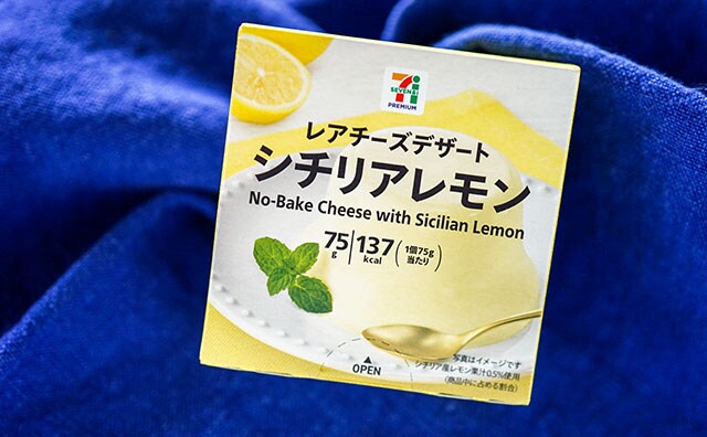 濃厚なのに超すっきり！セブンの116円スイーツにドハマりの予感！