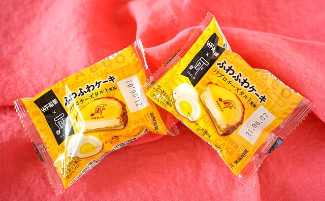 セブン先行発売の68円お菓子が超ふっわふわ！しかもあのお店の味を再現！