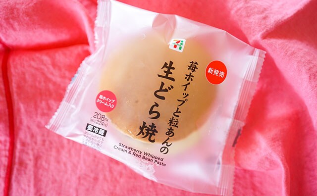 甘酸っぱいホイップ入りどら焼きは全部ウマイ【セブン新商品】