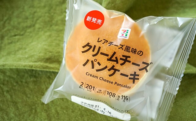 極上のふわもち感！セブンのパンケーキは何個でも食べられそう！