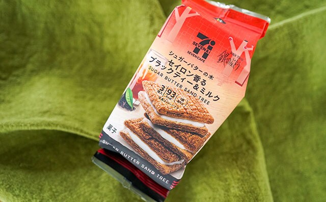 このセブン菓子、めっちゃおいしいから絶対食べてほしい！