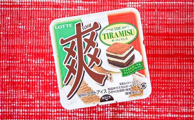 じわりブーム!? あのスイーツがアイスになった！！