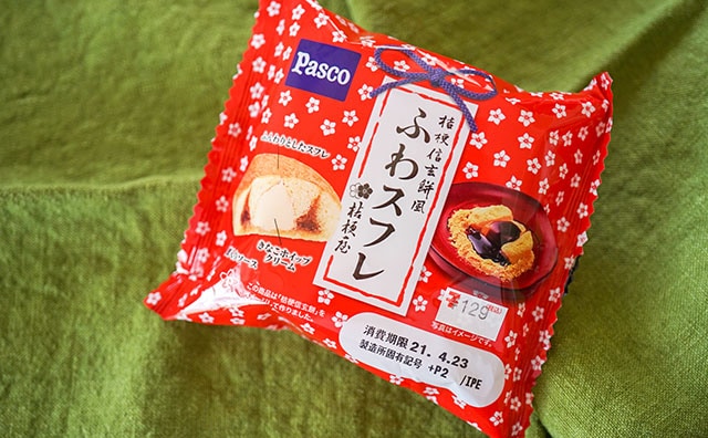 「パイの実」だけじゃない!あの超有名菓子も菓子パンになってて激ウマ!【期間限定】