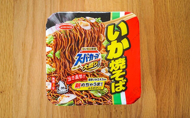 「めちゃ嬉しい」「おめでとう」人気商品の復活に喜ぶ声多数!