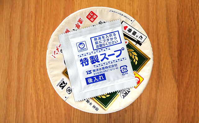 全国発売!ラーメン大賞で1位に輝いたあの味がカップ麺に!とろみスープがウマい