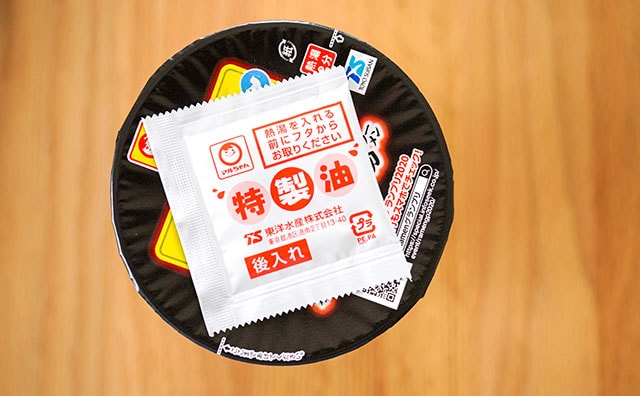 優勝した禁断の味がカップ麺で登場!おうち時間が充実しそう!