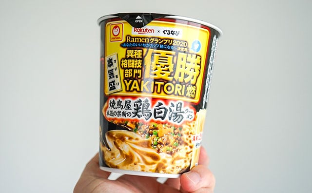 優勝した禁断の味がカップ麺で登場!おうち時間が充実しそう!