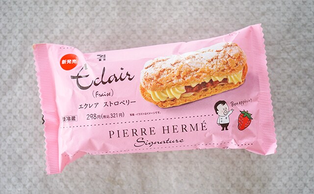 「めちゃウマ」「ハズレなし」セブン新作スイーツがSNSで大絶賛！