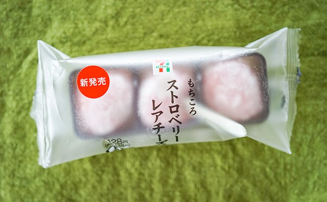 安い！うまい！低カロリー！無限食いできそうなセブンスイーツを発見