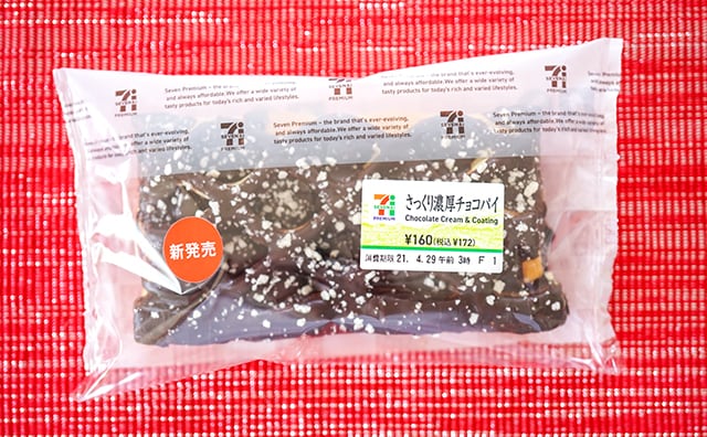 セブンの進化がとまらない！これがコンビニ菓子パンってマジですか？