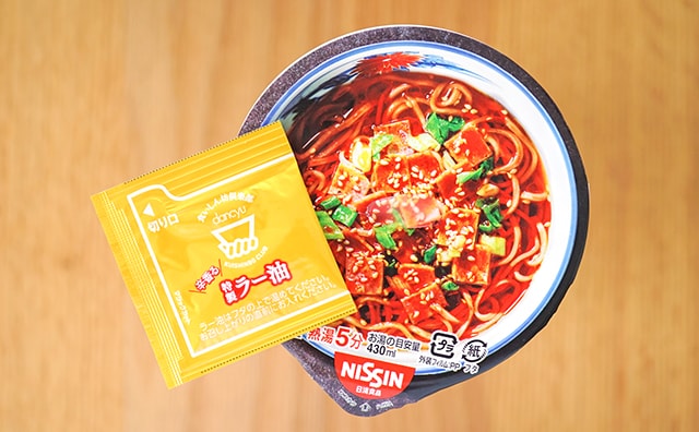 伝説の名店「港屋」がカップ麺で復活した!!