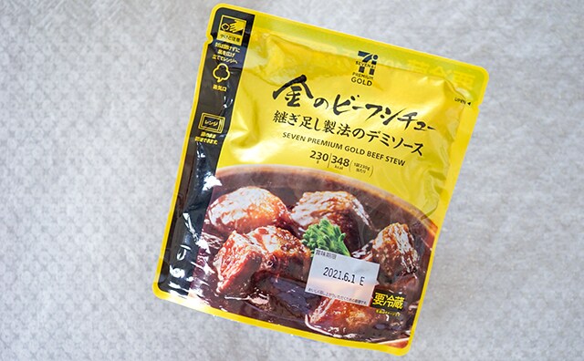 コク深くリニューアル！セブンのチルド惣菜が絶品すぎる！