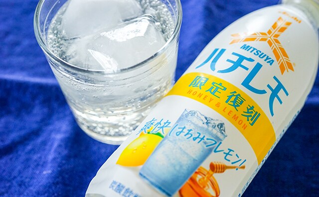 「懐かしい」「箱買いしたい」話題の「ハチレモ」はゴクゴク飲めるおいしさ!