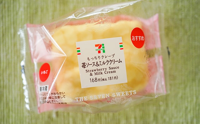 「大量クリーム」「ふわふわ」みかけるとつい買っちゃうセブンスイーツ！