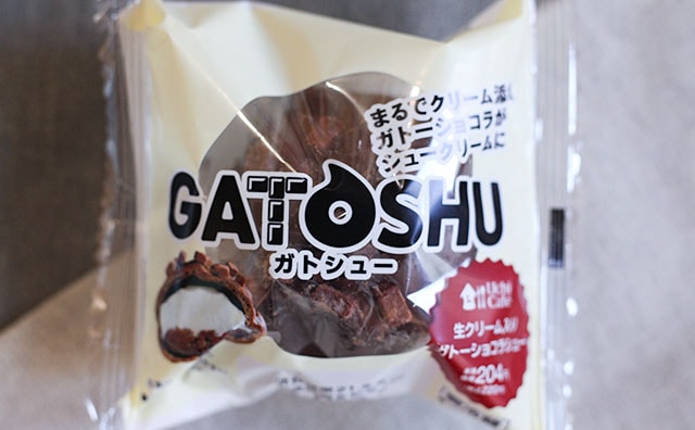 チョコ好きさんは絶対食べて！ローソンの新スイーツがビターで濃厚！