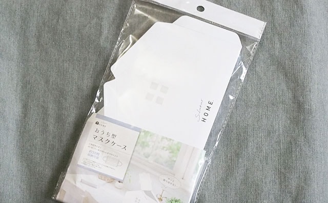地味に便利!キャンドゥで見つけたこれ、マスクの保管におすすめ!