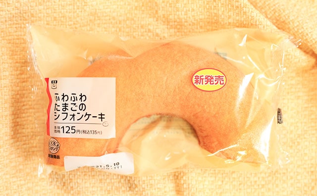 このでっかいふわふわのヤツはローソンで買えるよ！！