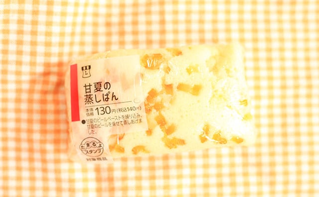 超爽やかなんですけど！！甘～い蒸しパンもいいけど柑橘系もうま！！