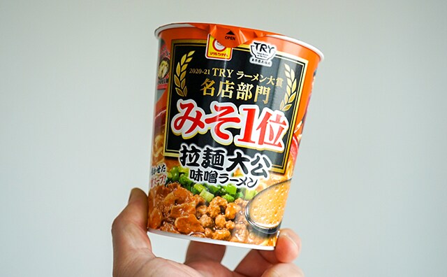 巣ごもりで需要増!? 昼食や夜食におすすめのカップ麺3選!