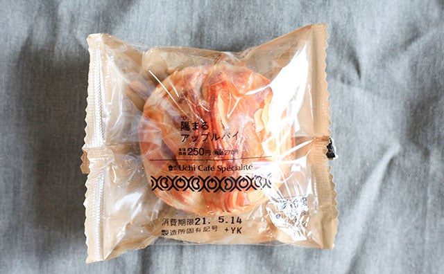 食べる直前からおいしい！ローソンに超うまスイーツ現る！！