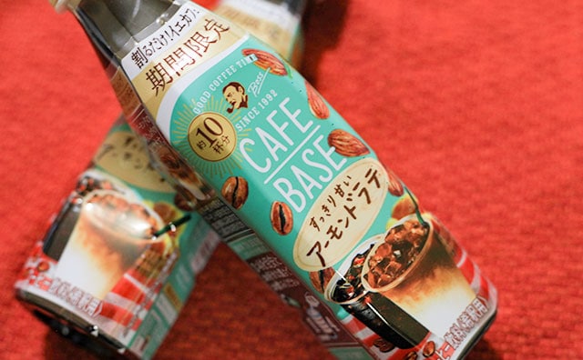 おうちカフェが充実!カフェベースからすっきり香ばしい新作が出た!