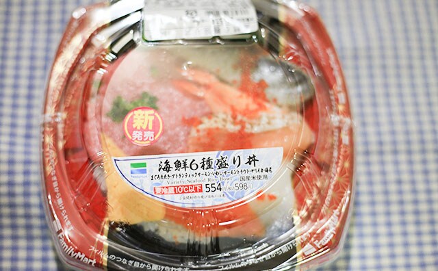 豪華すぎない!? ファミマの海鮮丼は6種盛りで598円！