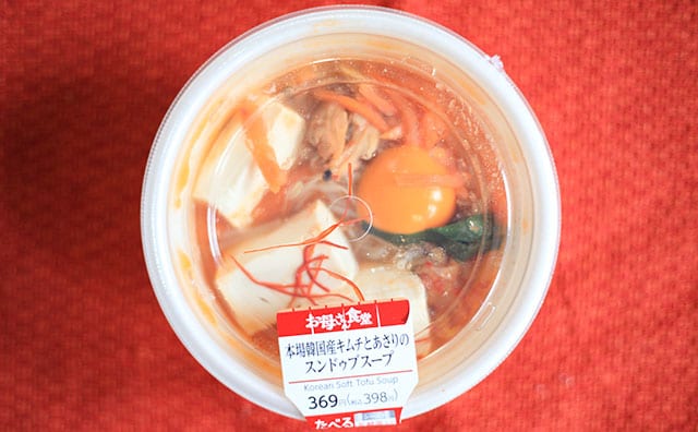 【154kcal】一か月ごしでようやく…！ファミマのスンドゥブスープが体にしみる～