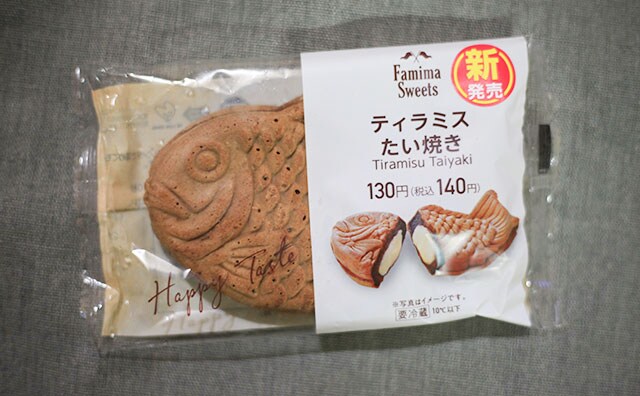 ファミマの隠れた名品！「ティラミスたい焼き」がもちウマだった！