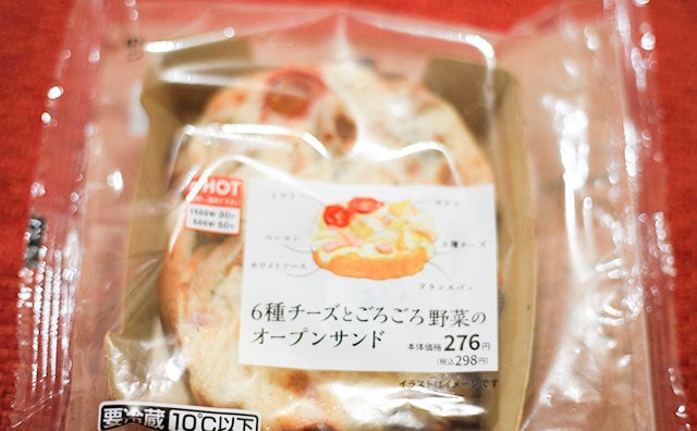 食べにくいけど激ウマ!!ローソンのカフェ風サンドにハマる