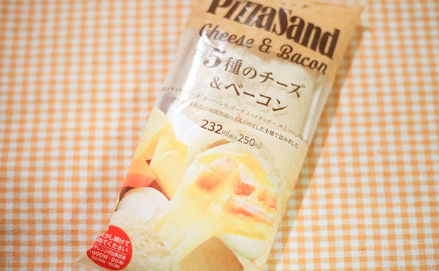 王道だけど濃厚!ファミマのピザサンドはチーズ好きにおすすめ!