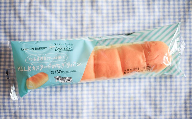MILKコラボがアツい！ローソンのちぎりパンは濃厚さが違う！！