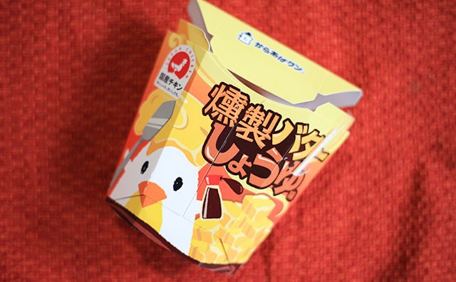 おいしすぎると話題!からあげクンの燻製バター、もう食べた?