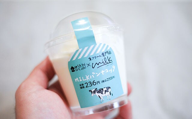 え、ここは牧場なの？ローソンの真っ白スイーツがミルキーでうまー！！