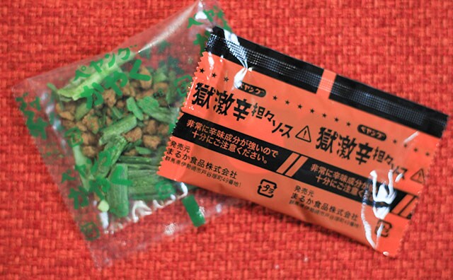 【泣いた】ペヤング「獄激辛」に新作!体中から色んな汁が出まくりでした