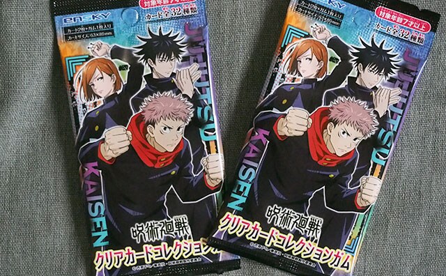 5月発売！「呪術廻戦クリアカードコレクションガム」をゲット！