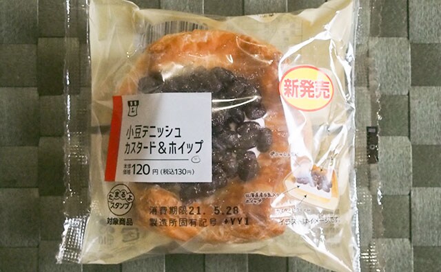 激甘で激ウマ！たっぷり小豆がナイスすぎるローソンパンとは？