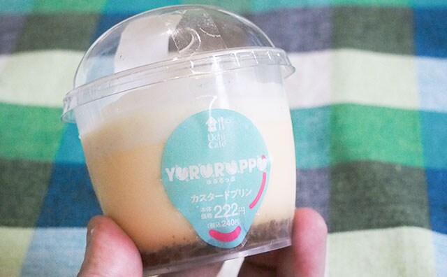 なめらかでうまー！ローソンの「ゆるるっぷ」ってなんだ!?