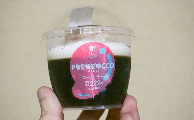 強烈な苦味がナイス！ローソンの新商品「ぷるるっこ」って何!?