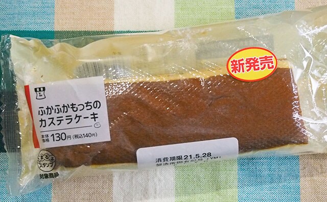 ふわっふわ！ローソンの高コスパ&激ウマ商品が復活！
