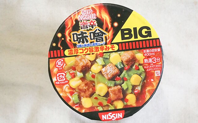 辛さレベル5！ピリピリがクセになる激辛カップヌードル誕生！