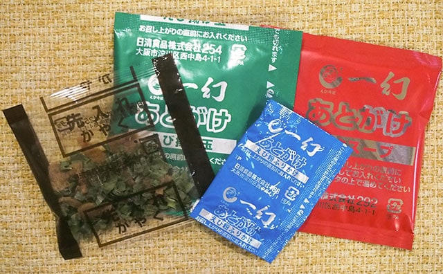 【ローソン】SNSもざわついた…！「一幻」のまぜそばが引きほどウマイ！