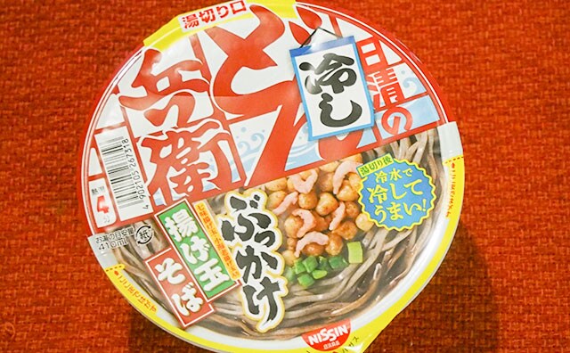 まさかの冷し!? どん兵衛の新商品がこれからの季節におすすめ!