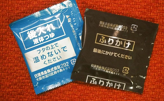 まさかの冷し!? どん兵衛の新商品がこれからの季節におすすめ!