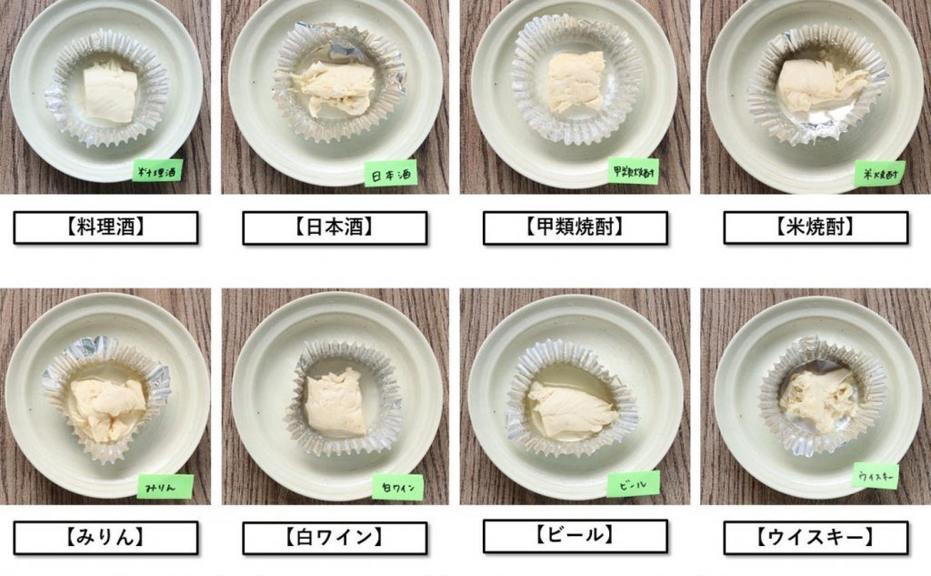 料理酒の代用品6つ！本当に使えるか仕上がりを比較してみた！