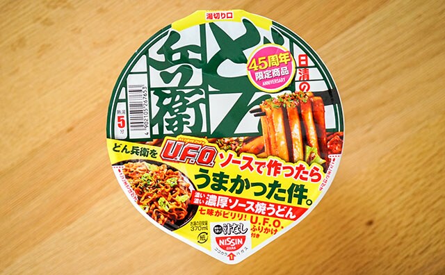 いま、汁なしがアツい！！コンビニで買えるおすすめカップ麺3つ