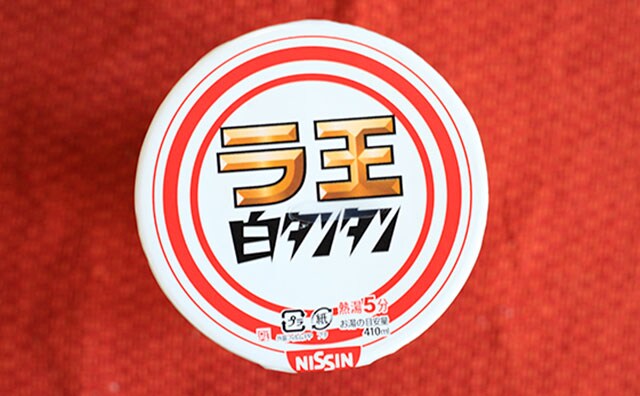 花椒がナイス!!ファミマ限定の坦々麺は買いだめしたいウマさ!