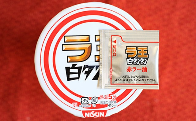 花椒がナイス!!ファミマ限定の坦々麺は買いだめしたいウマさ!