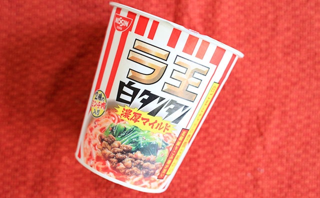 花椒がナイス!!ファミマ限定の坦々麺は買いだめしたいウマさ!