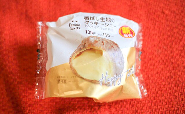 サクッと香ばしい！何回食べてもおいしいスイーツが復活した！！